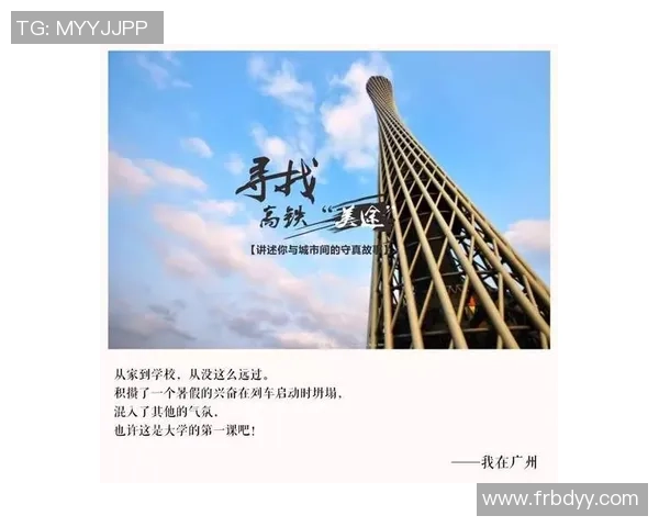 张宁的成长之路:从普通学生到优秀运动员的奋斗故事